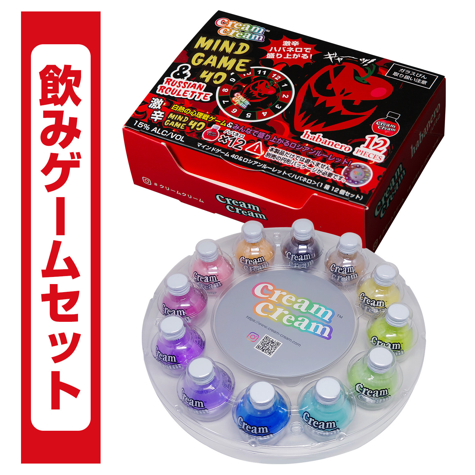 クリームクリーム商品