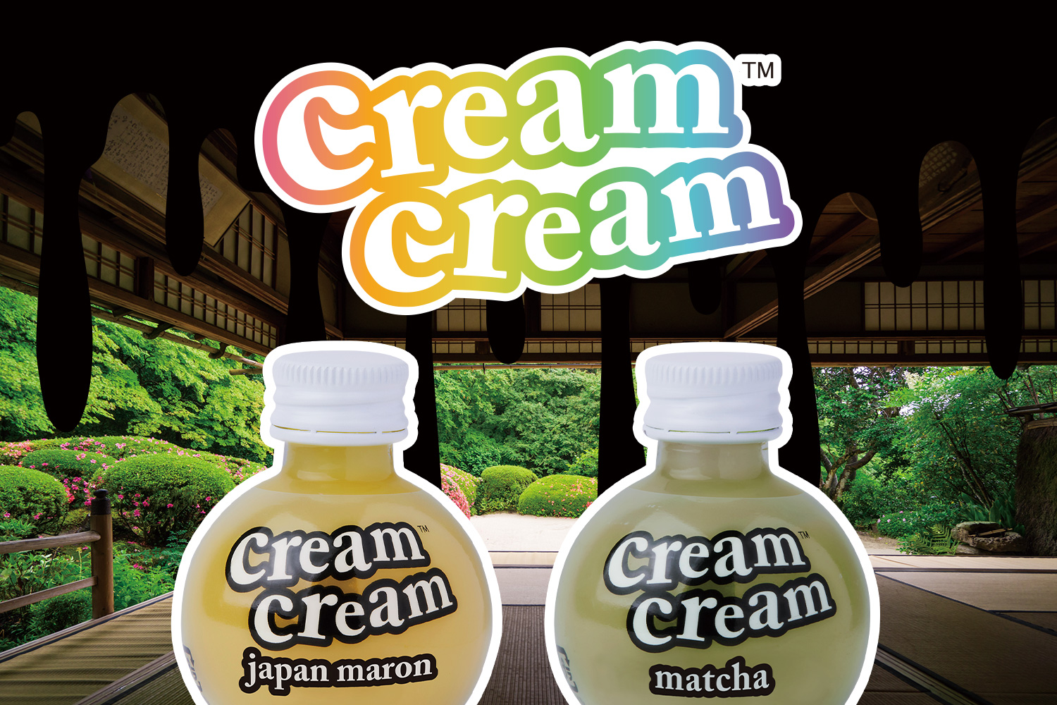 新商品抹茶、ジャパンマロン