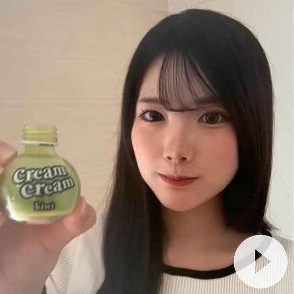 キウイを飲んでみた