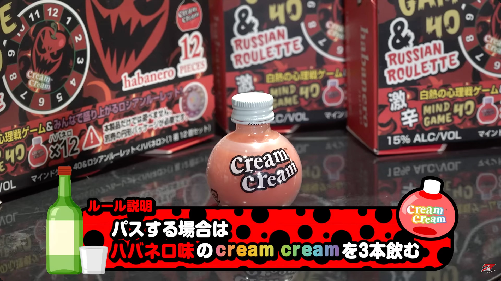 ライハン3