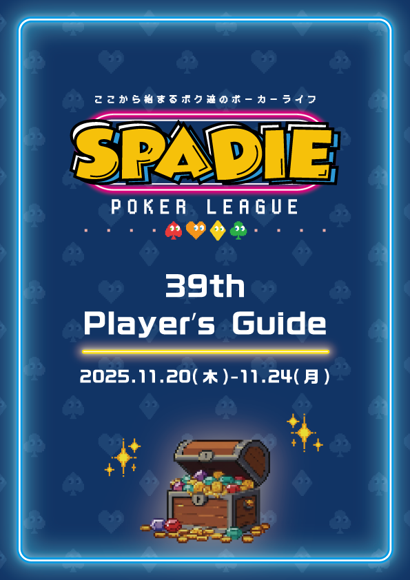SPADIE Player’s Guide