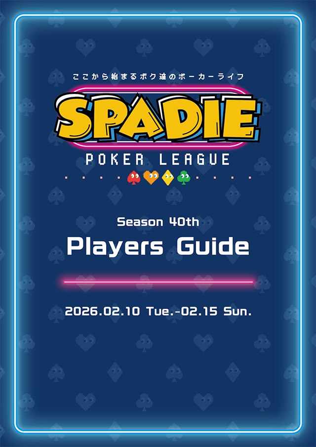 SPADIE Player’s Guide